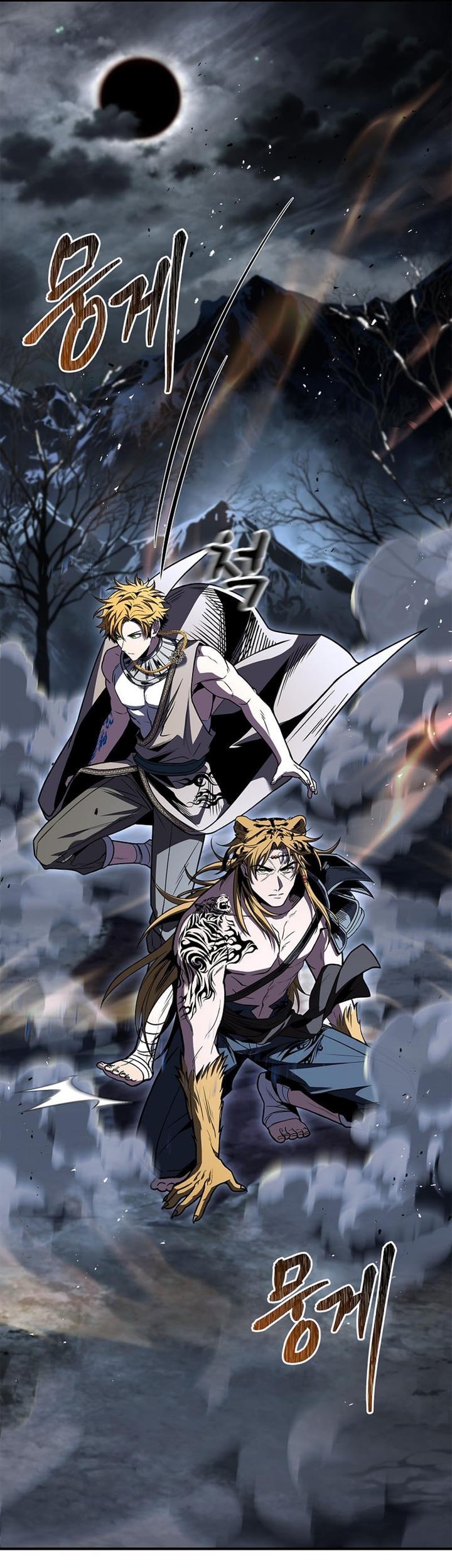 Chapter 78 - halaman 26