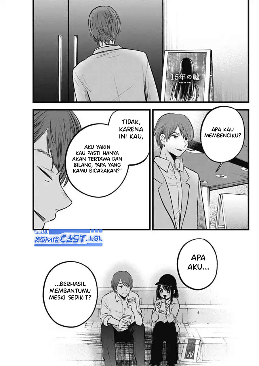 Chapter 152 - halaman 13