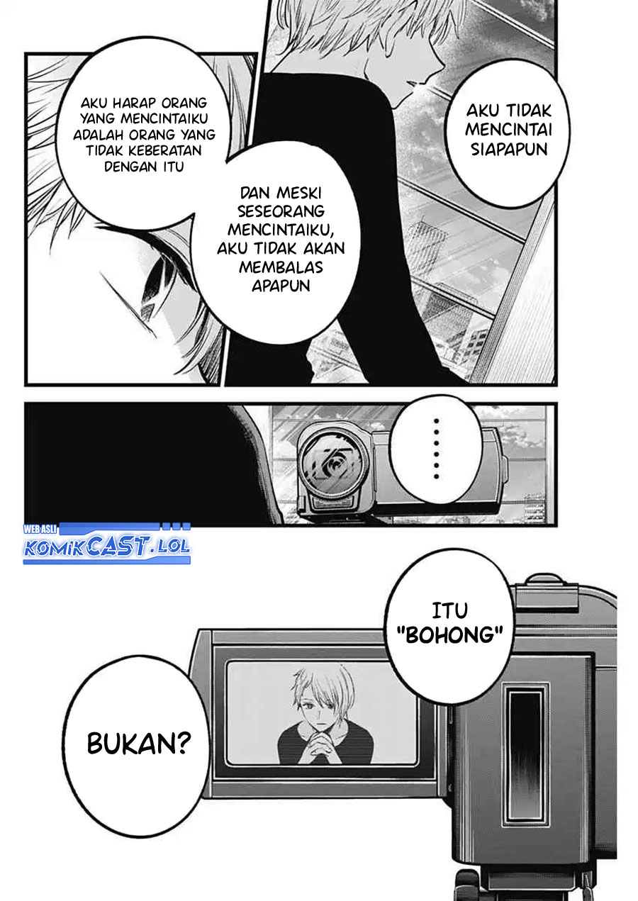 Chapter 152 - halaman 16