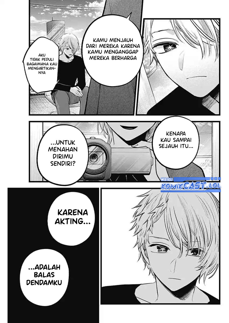 Chapter 152 - halaman 17