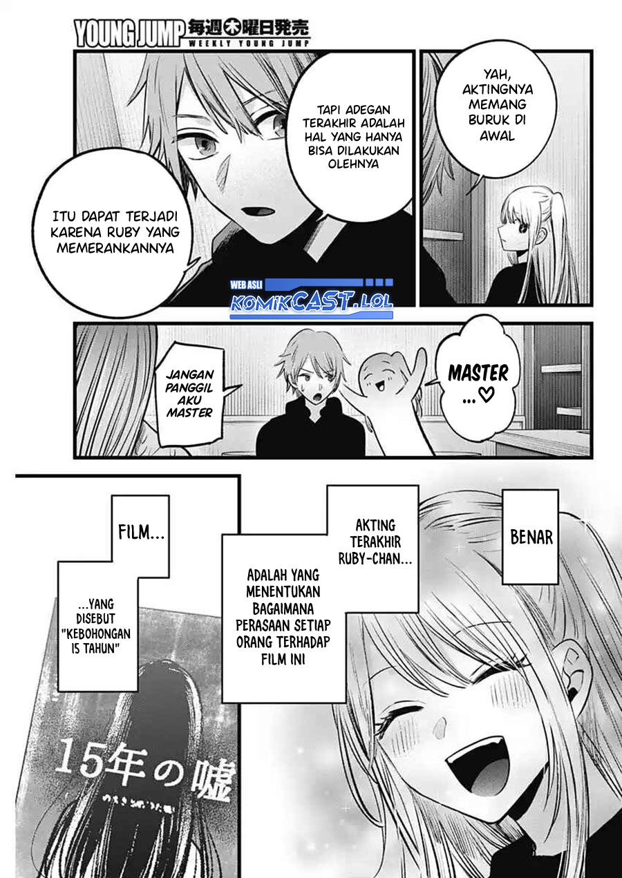 Chapter 152 - halaman 7