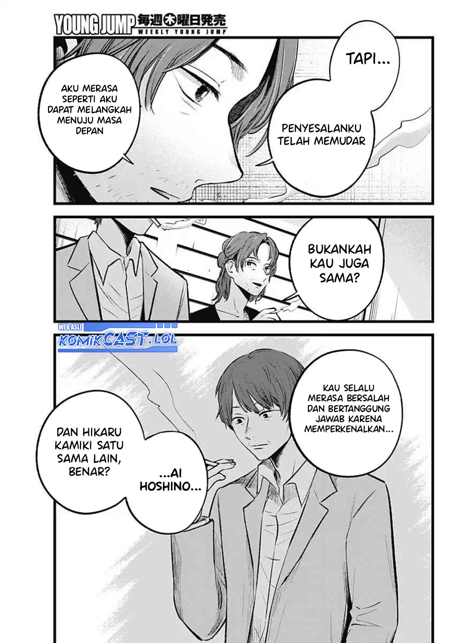 Chapter 152 - halaman 9