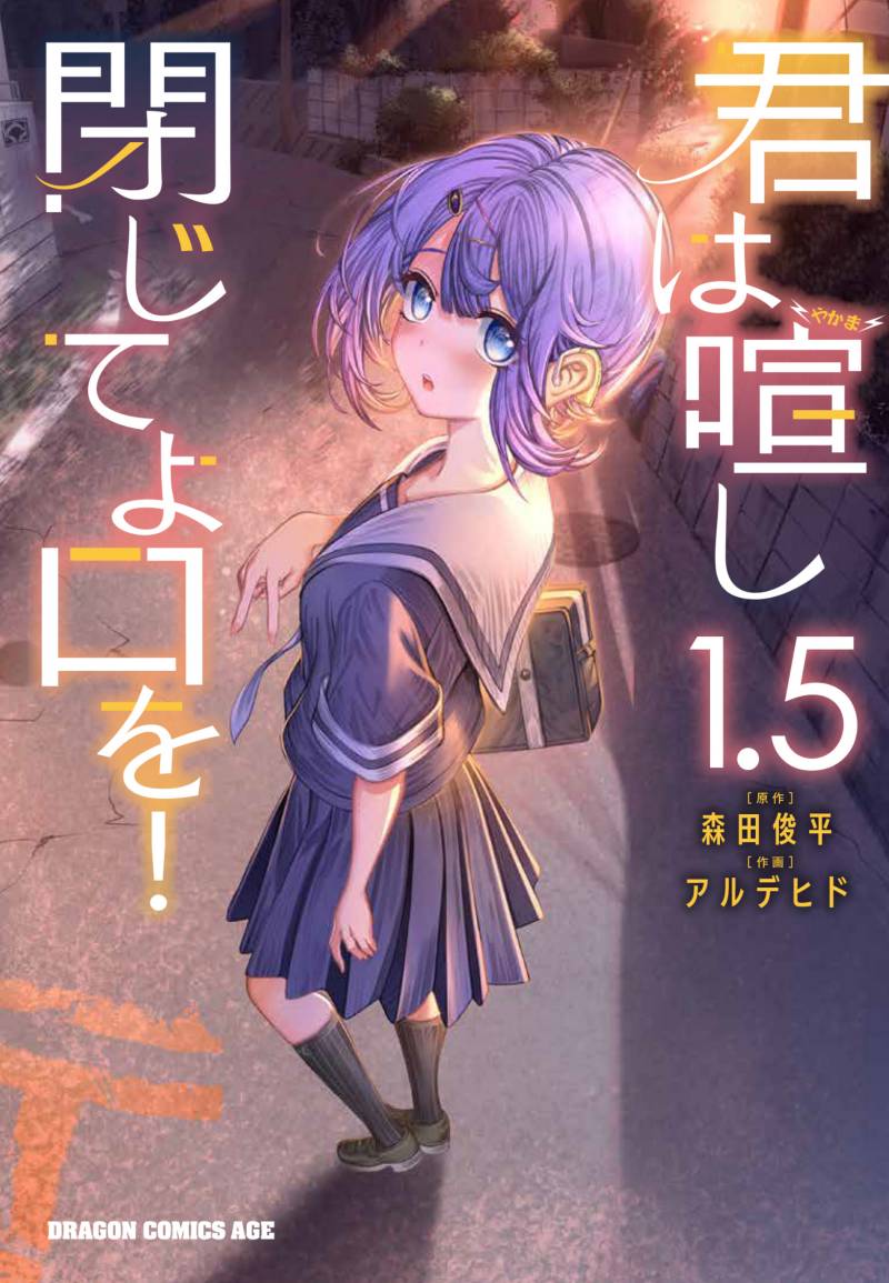 Chapter 10.6 - halaman 3