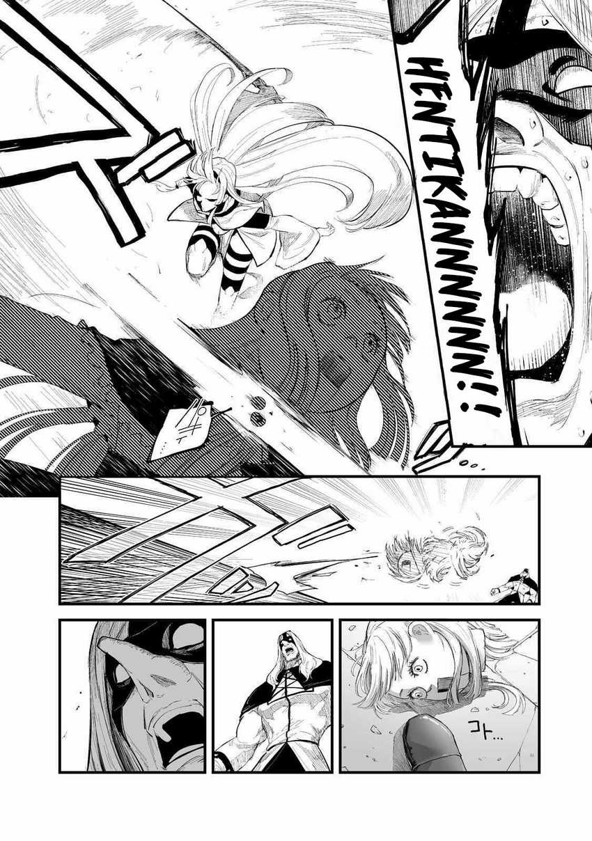 Chapter 34 - halaman 26