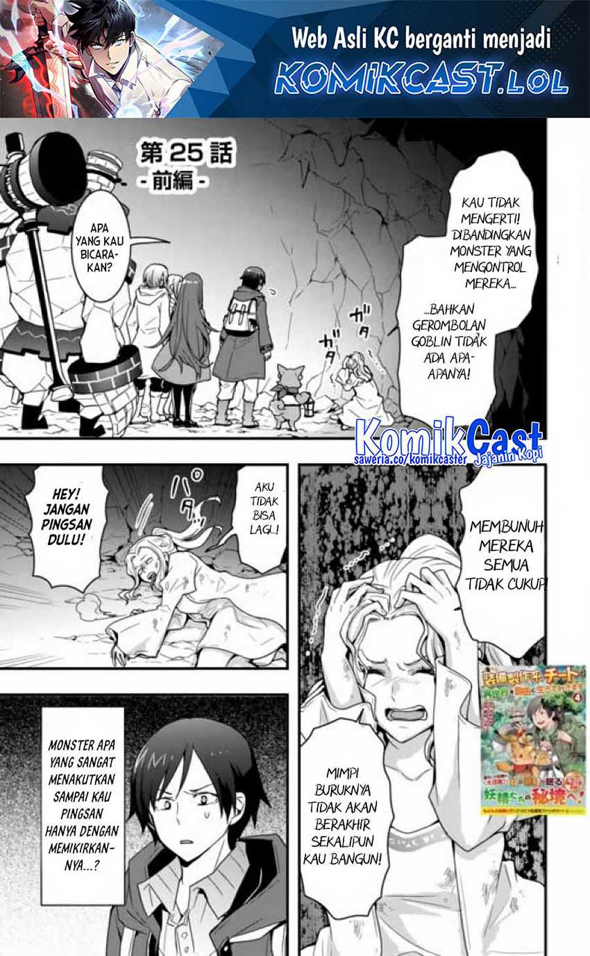 Chapter 25.1 - halaman 3