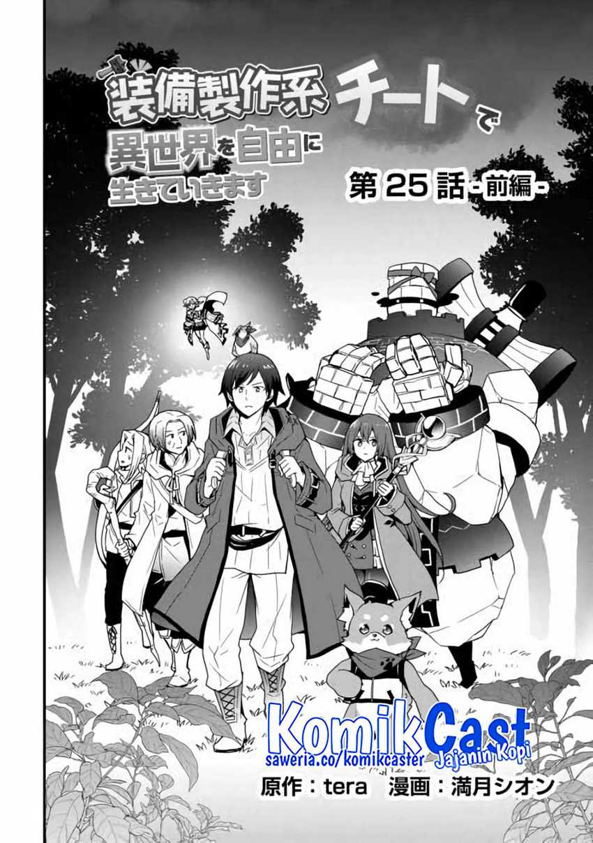 Chapter 25.1 - halaman 4