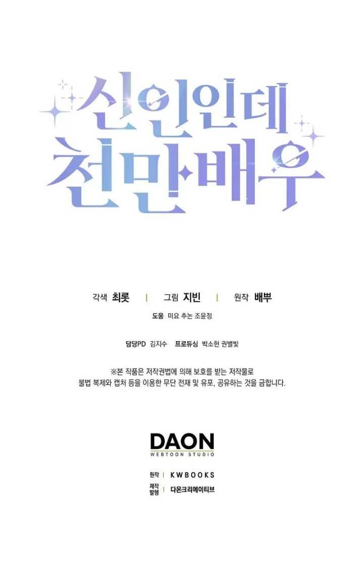 Chapter 17 - halaman 44