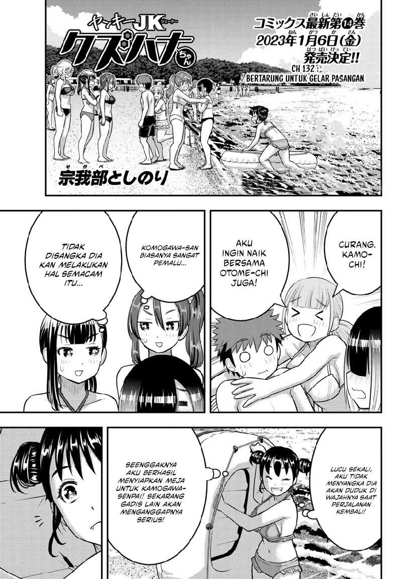 Chapter 132 - halaman 3