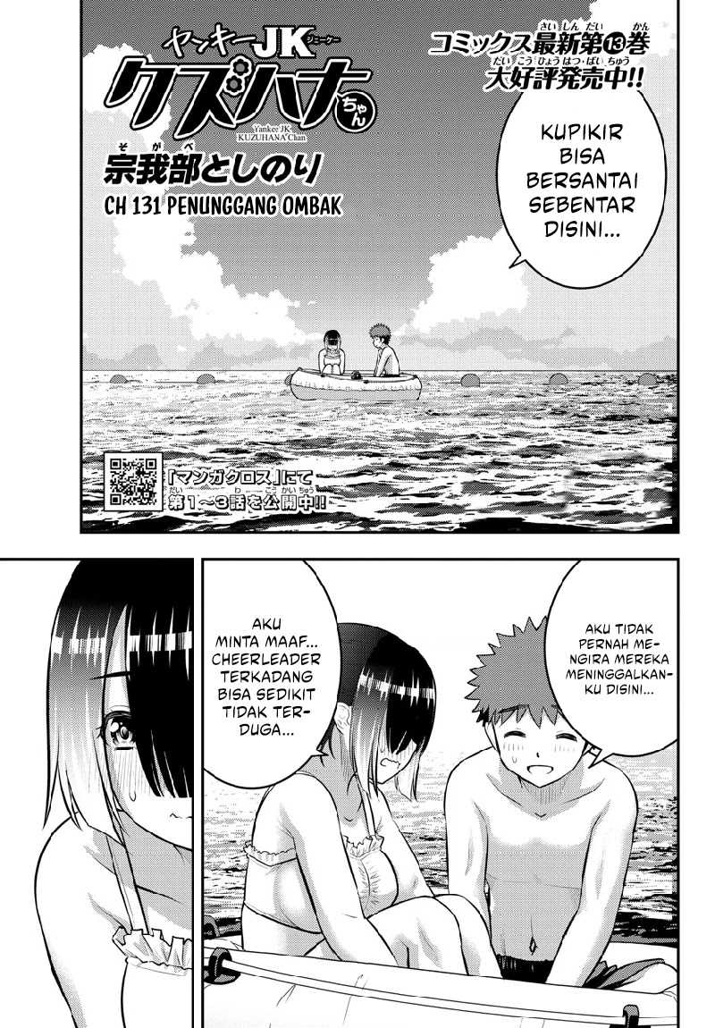 Chapter 131 - halaman 3