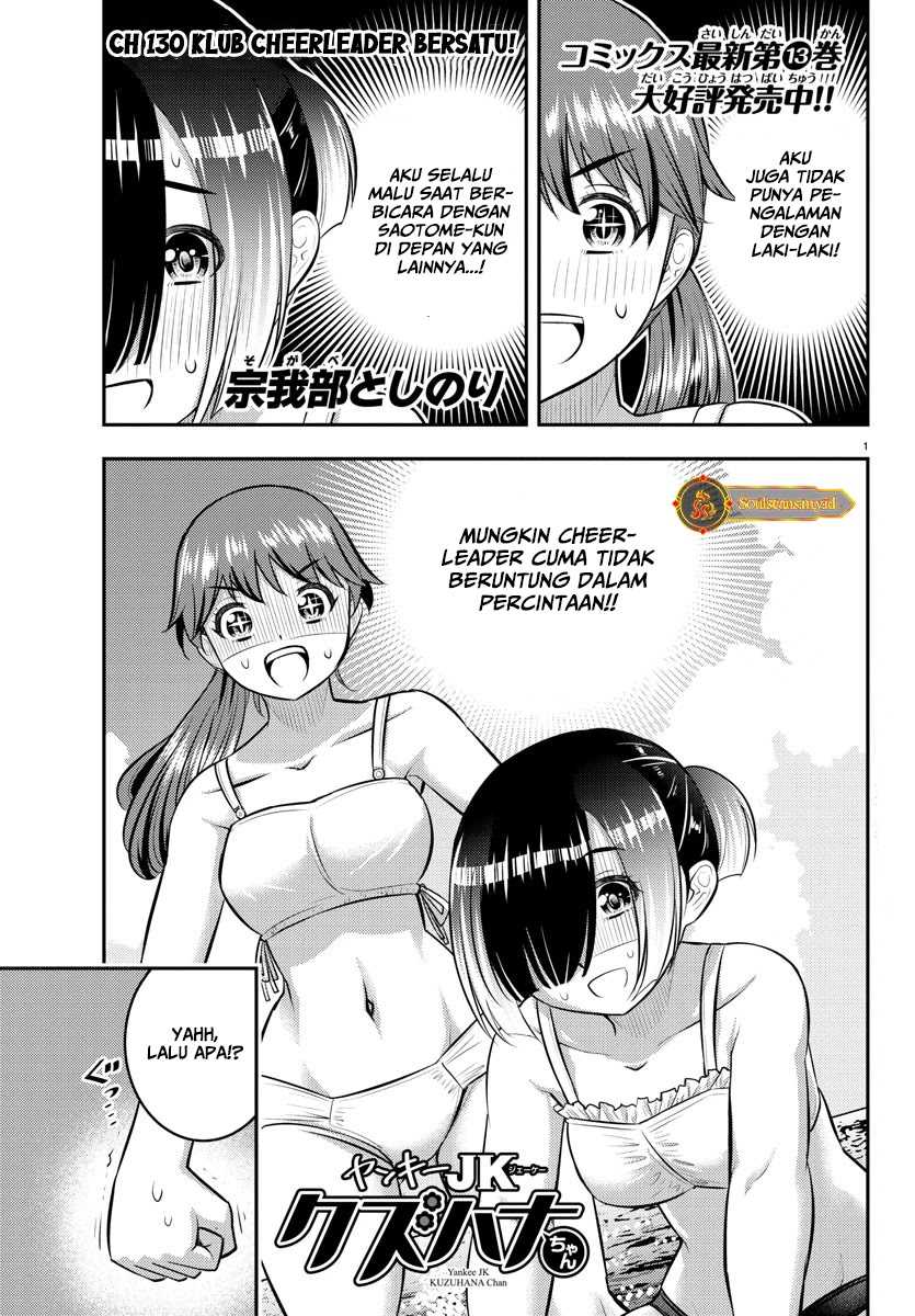 Chapter 130 - halaman 3