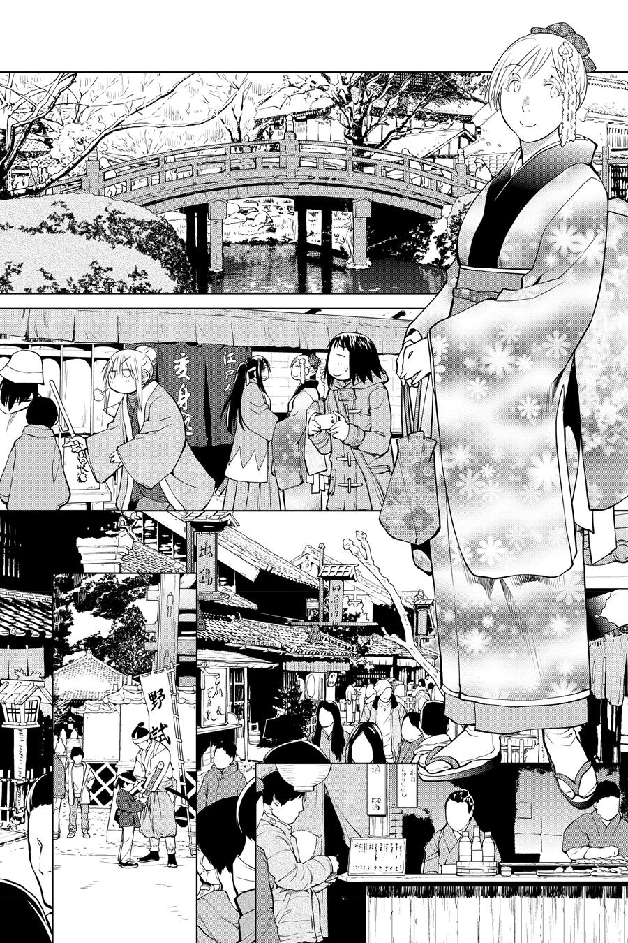 Chapter 122 - halaman 35