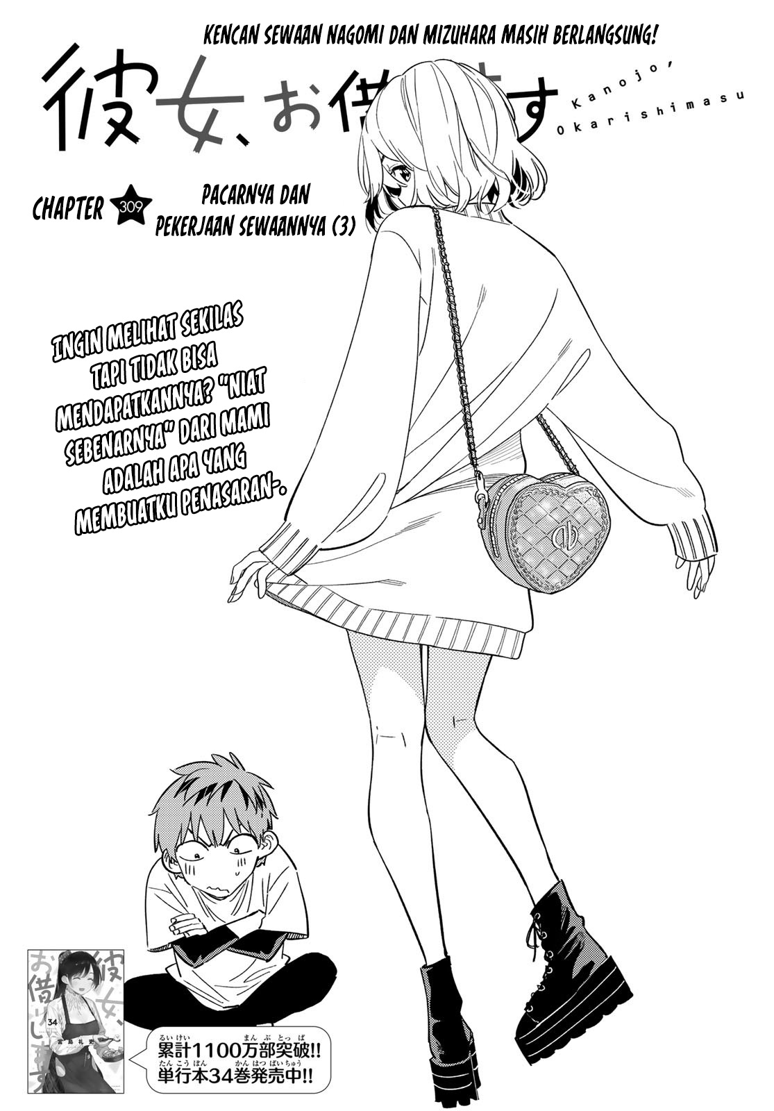 Chapter 309 - halaman 3