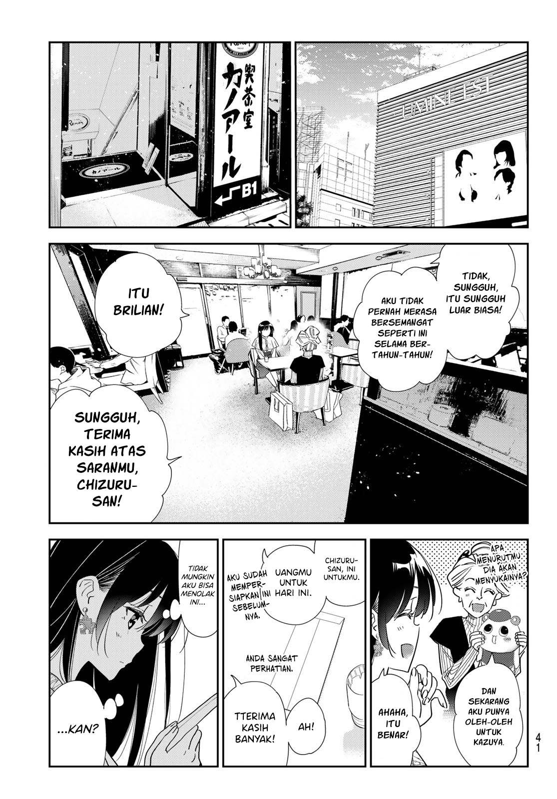 Chapter 309 - halaman 7