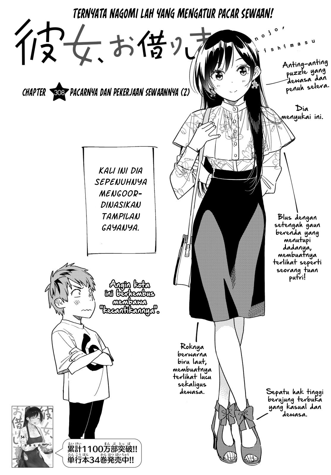 Chapter 308 - halaman 5