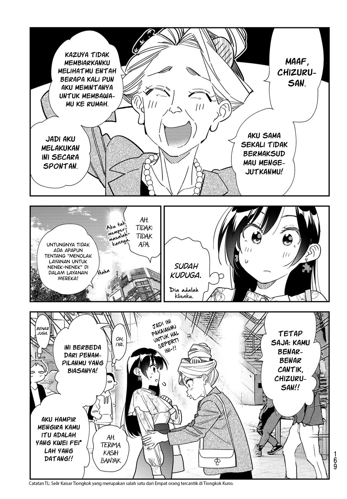 Chapter 308 - halaman 7