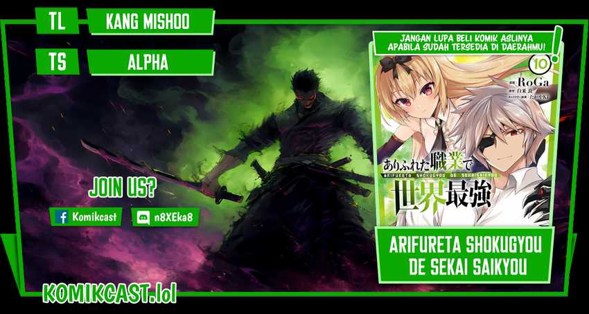 Chapter 75 - halaman 2