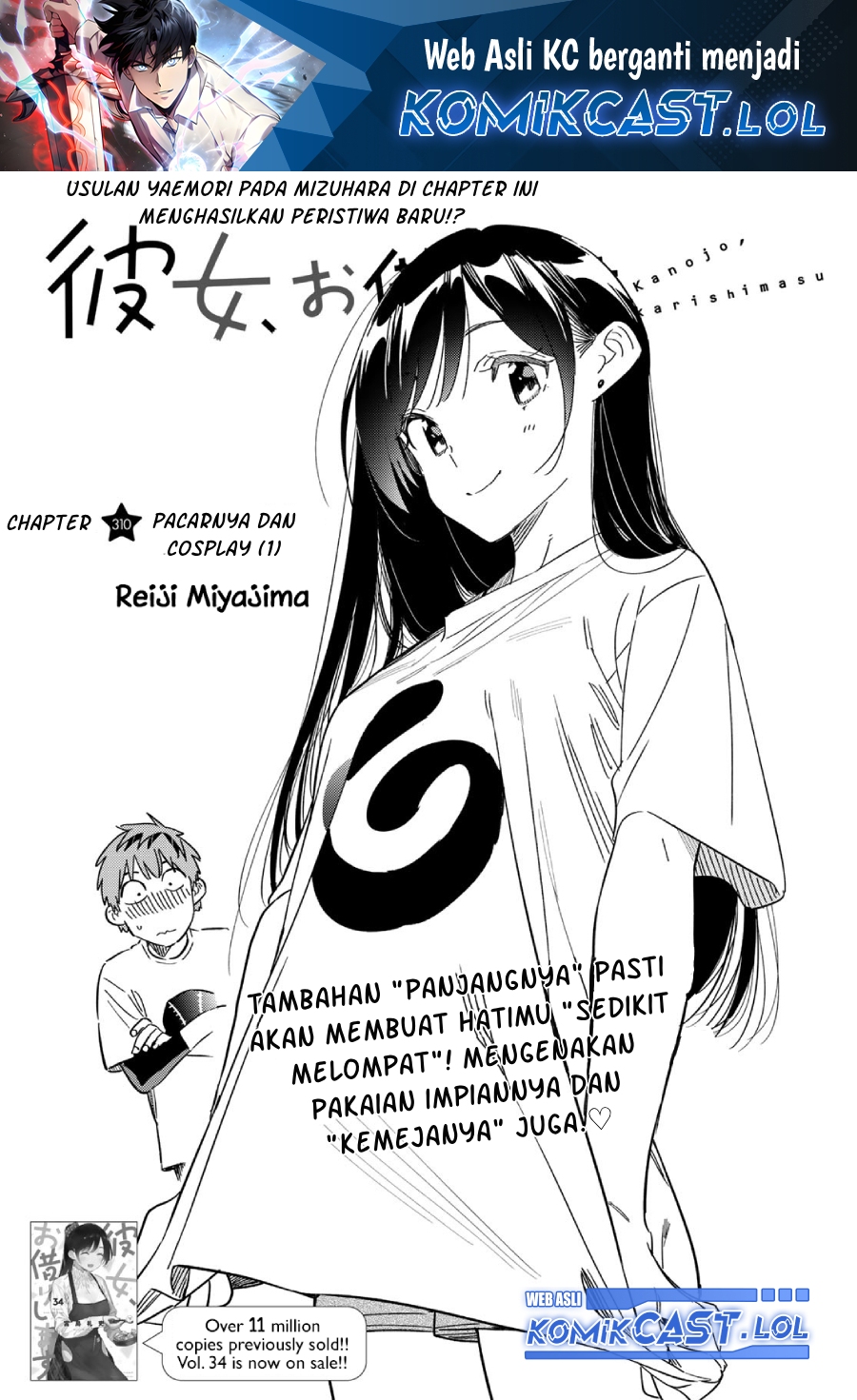 Chapter 310 - halaman 3