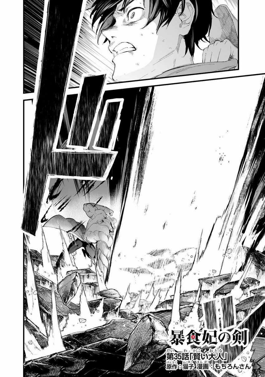 Chapter 35 - halaman 3