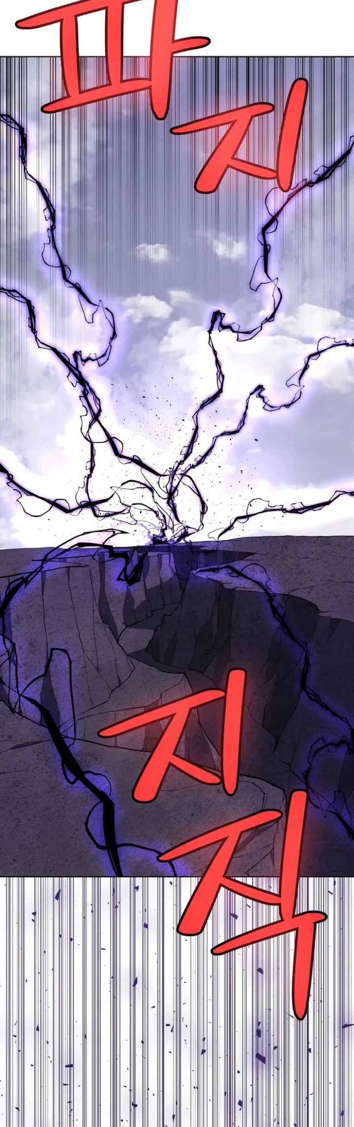 Chapter 100 - halaman 46