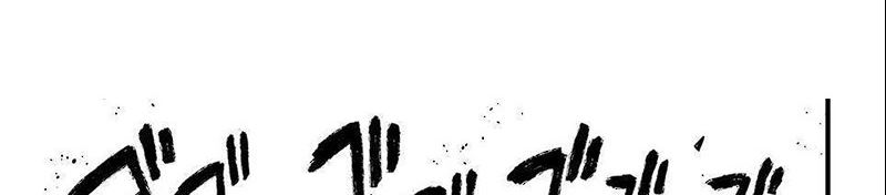 Chapter 285 - halaman 30