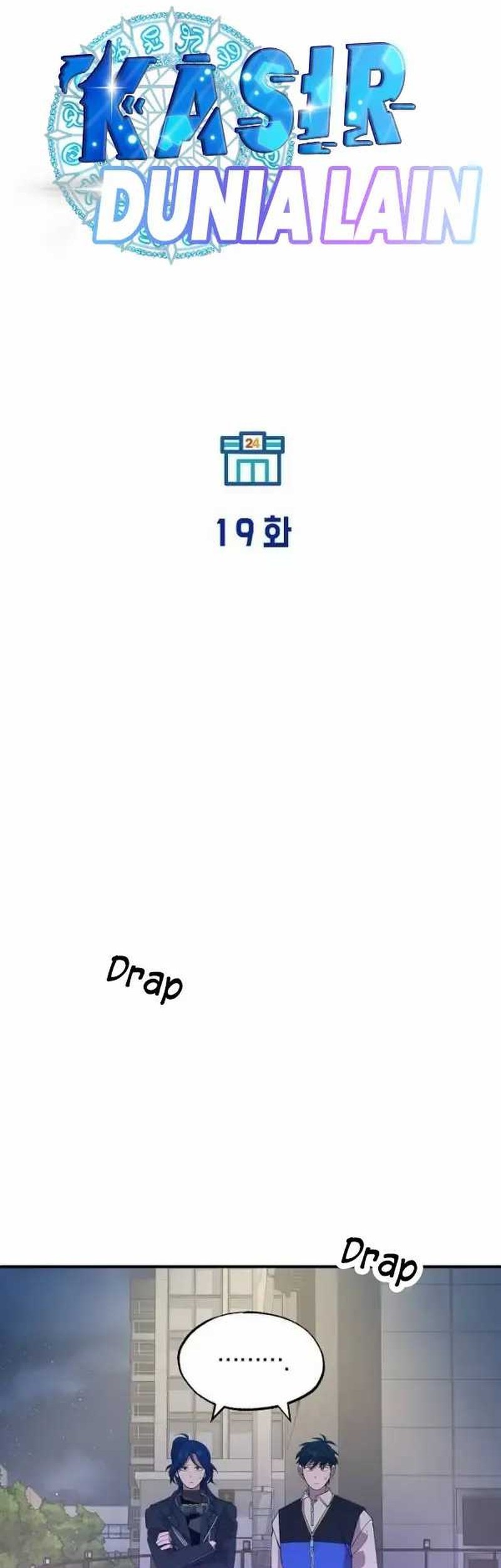Chapter 19 - halaman 21