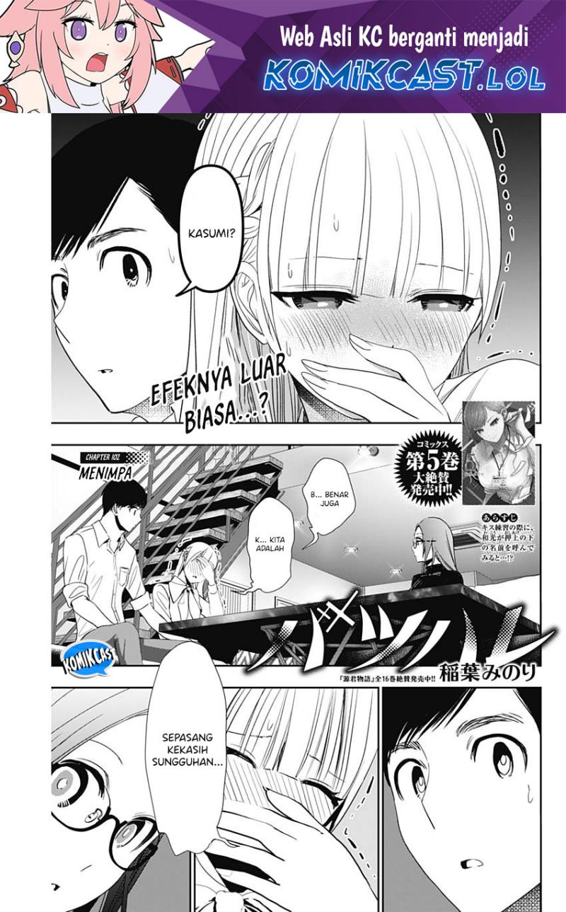 Chapter 102 - halaman 3