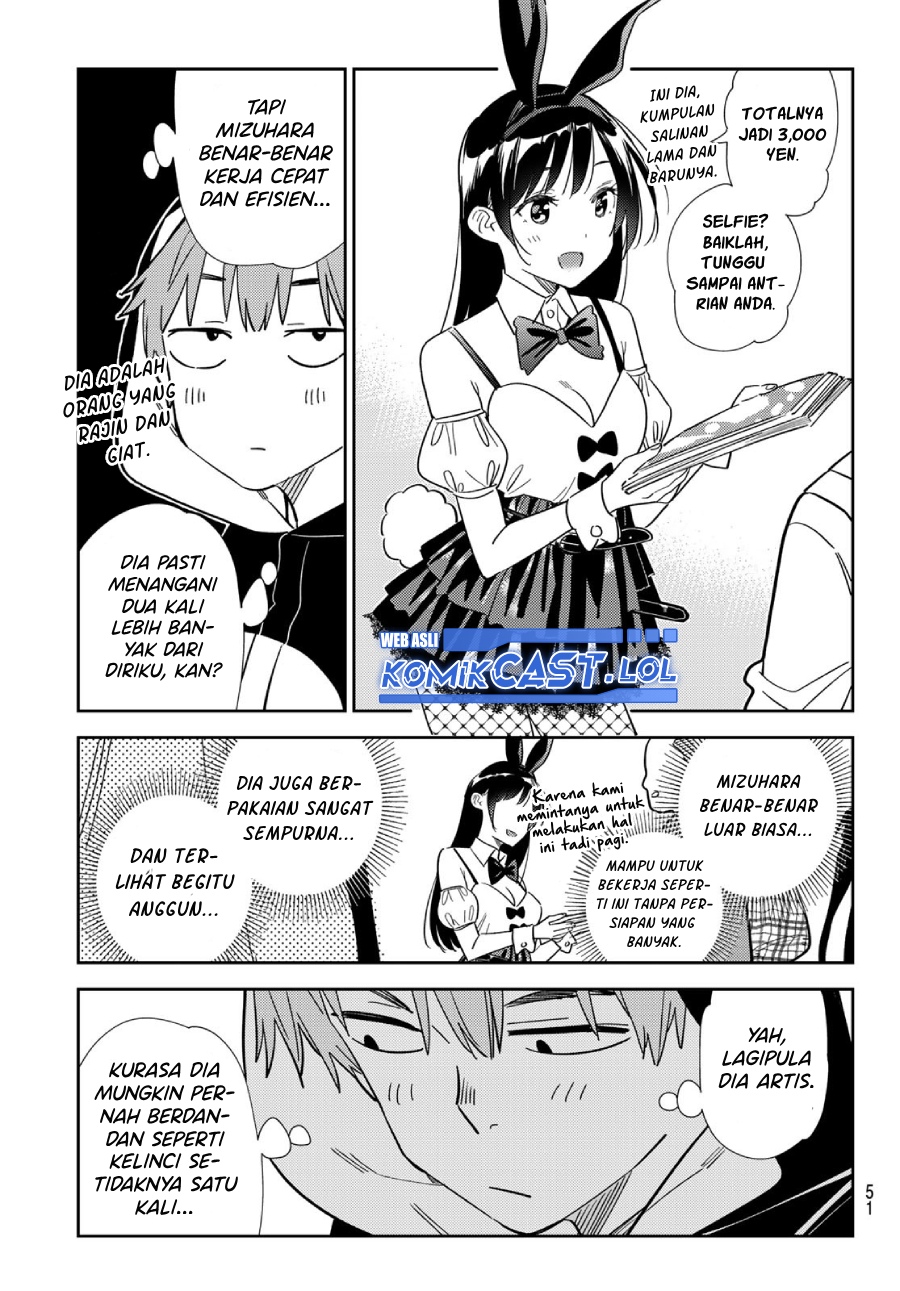 Chapter 311 - halaman 17