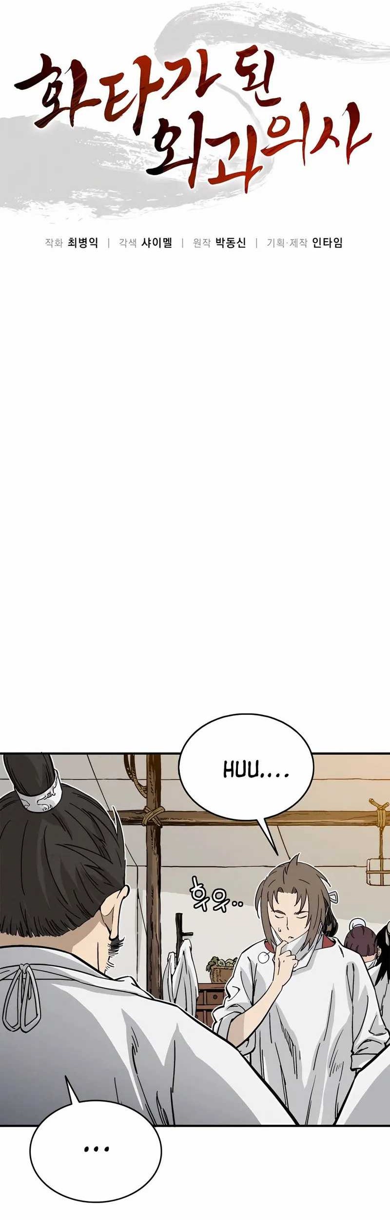 Chapter 112 - halaman 19