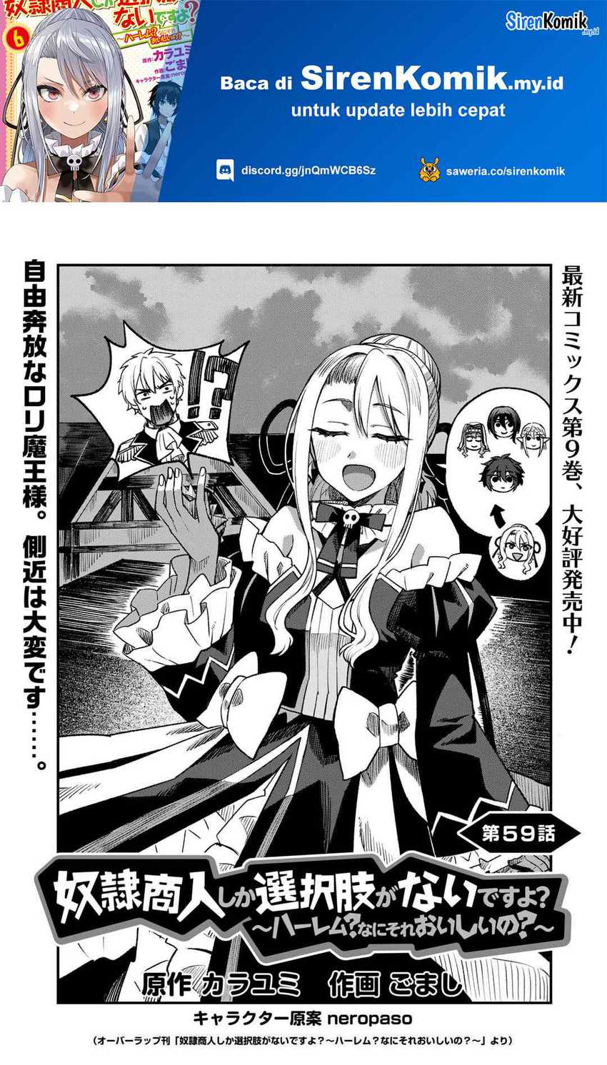 Chapter 59 - halaman 3