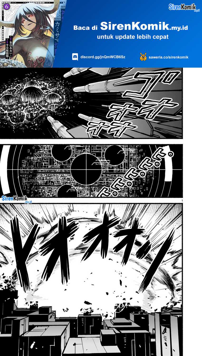 Chapter 51 - halaman 3