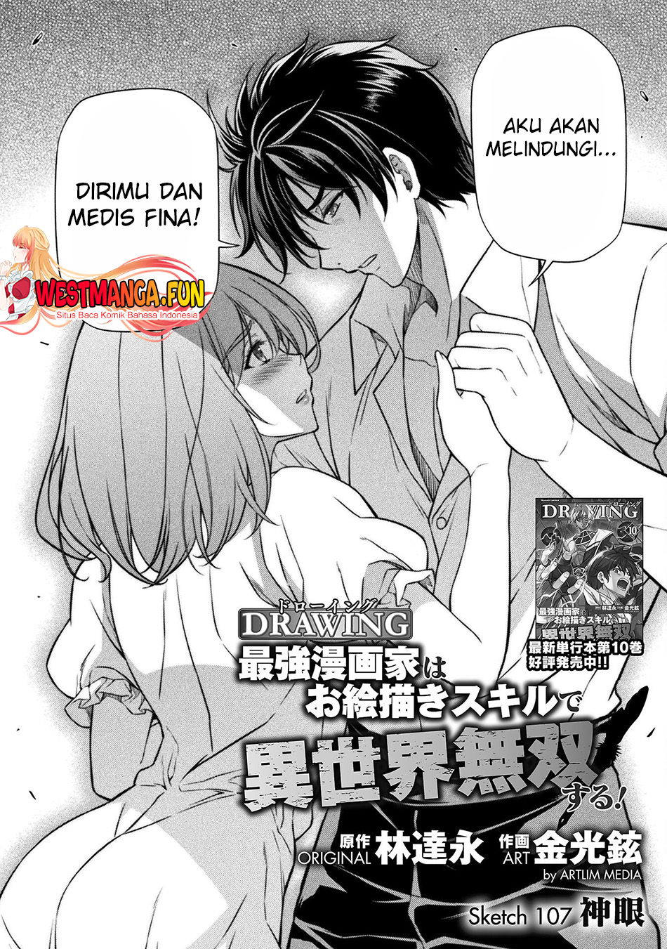 Chapter 107 - halaman 5