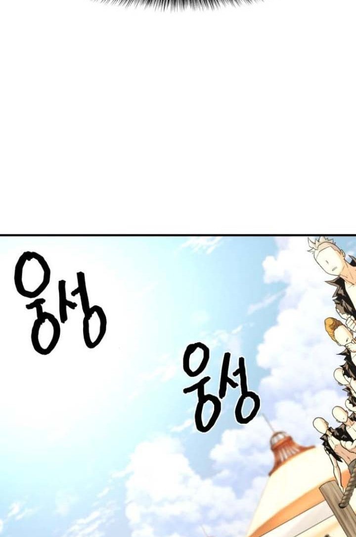 Chapter 146 - halaman 70