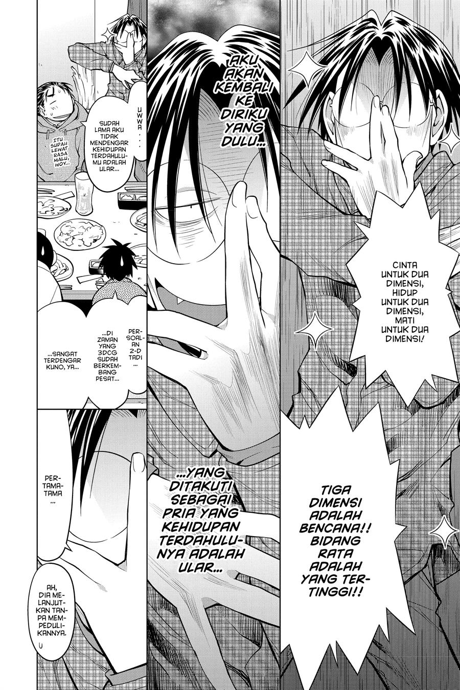 Chapter 125 - halaman 17