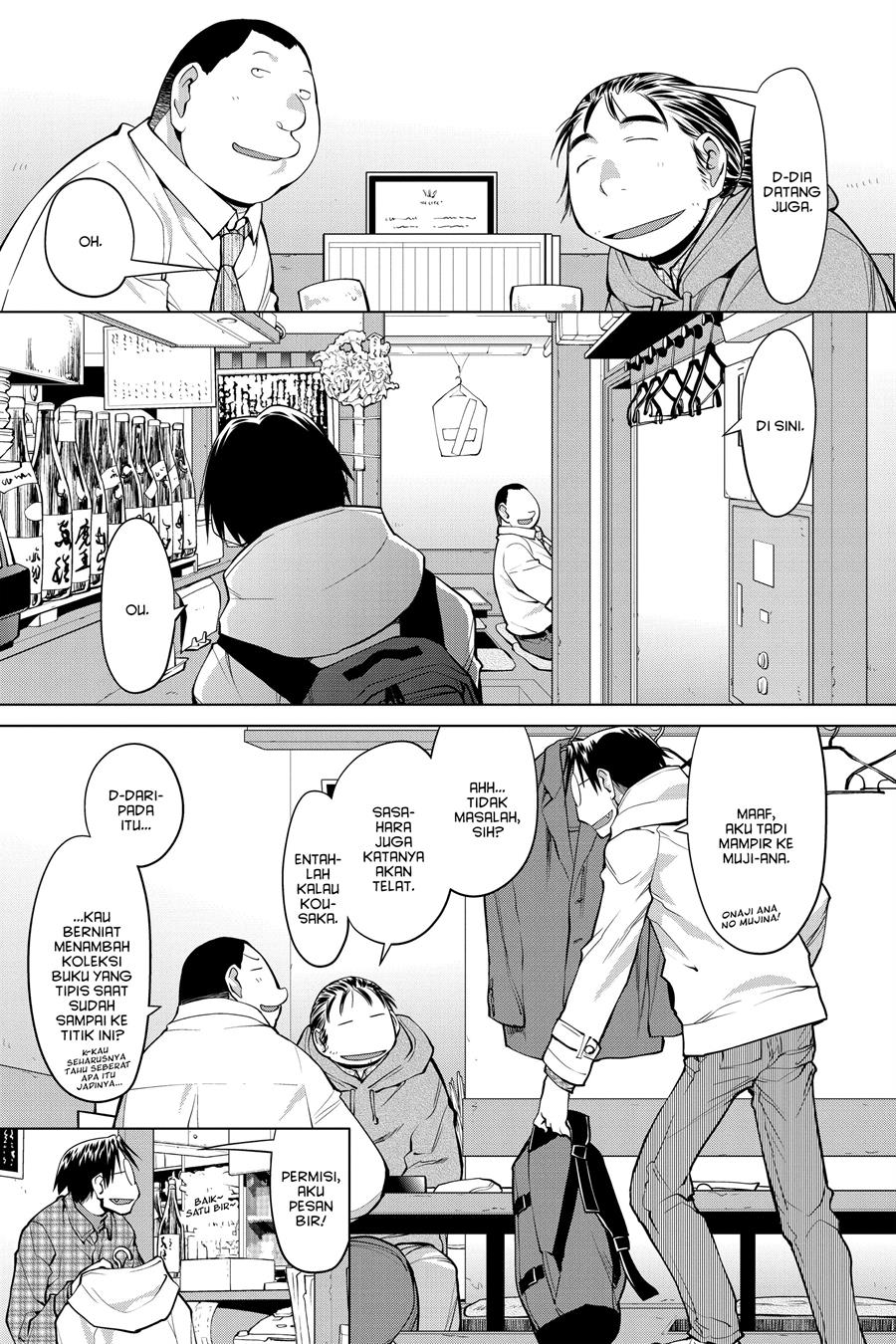 Chapter 125 - halaman 4
