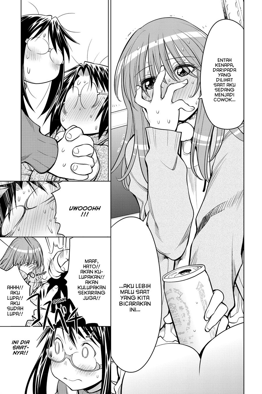 Chapter 124 - halaman 20