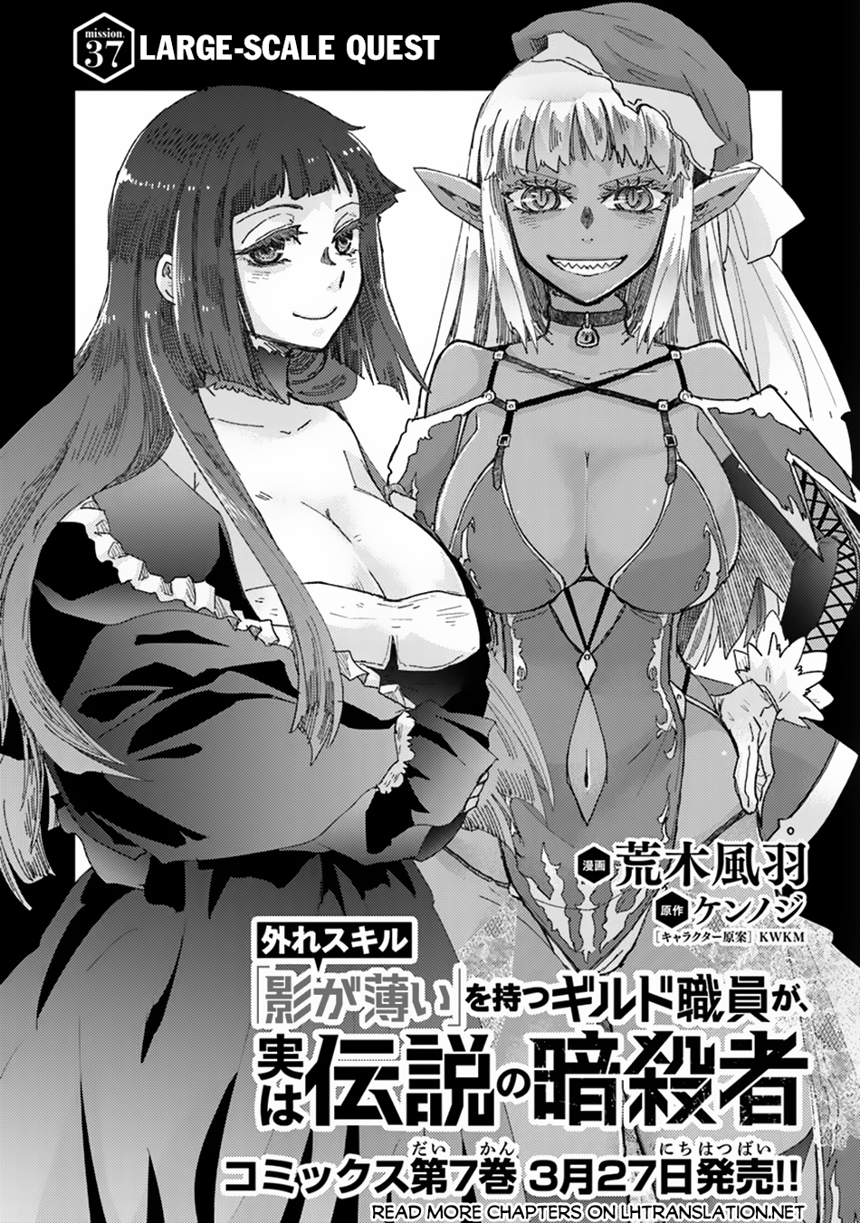 Chapter 37 - halaman 3
