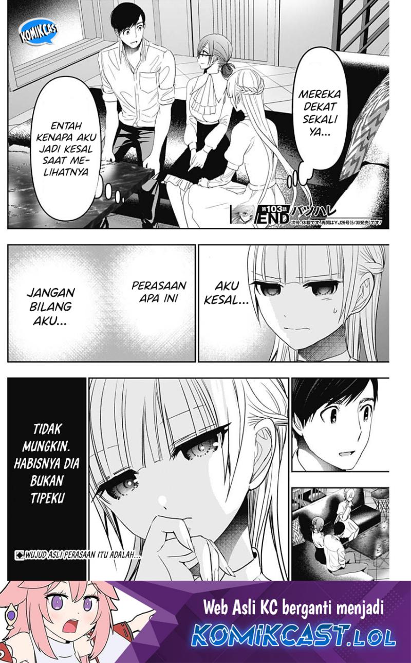 Chapter 103 - halaman 14