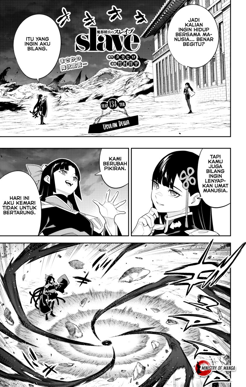 Chapter 134 - halaman 3