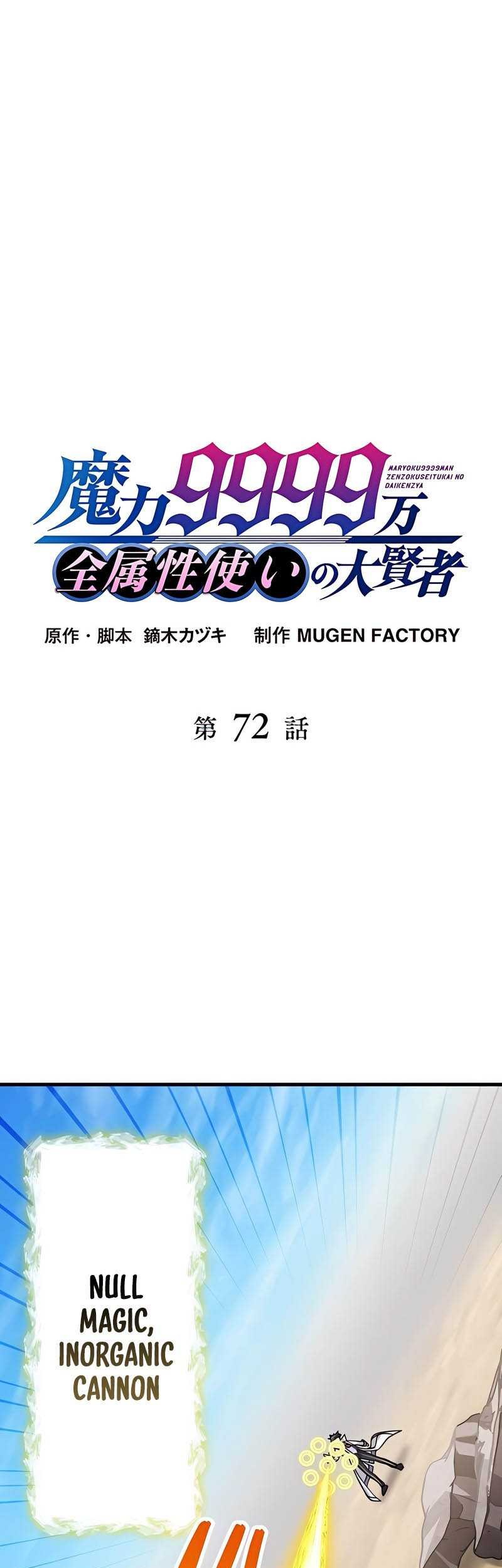 Chapter 72 - halaman 3