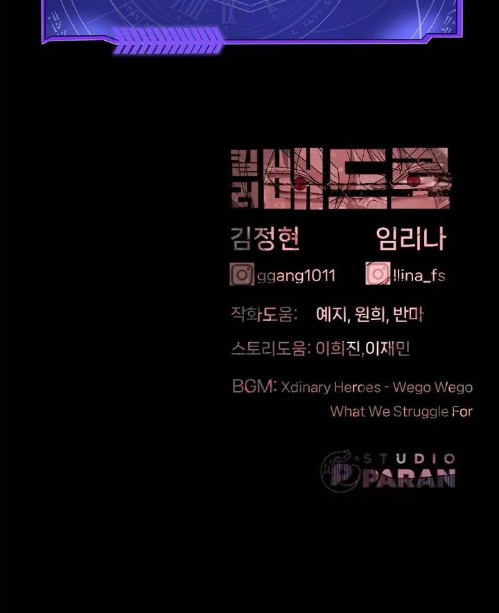 Chapter 46 - halaman 126