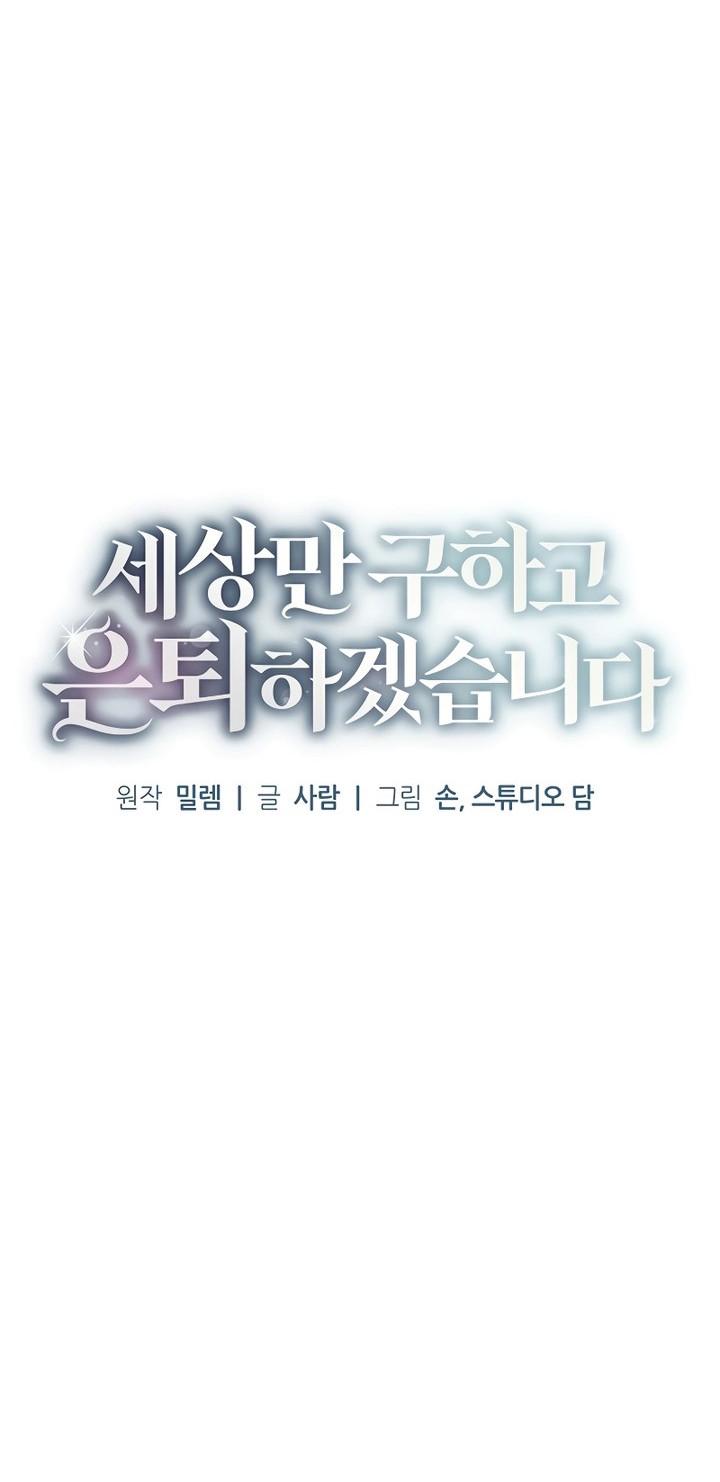 Chapter 19 - halaman 30