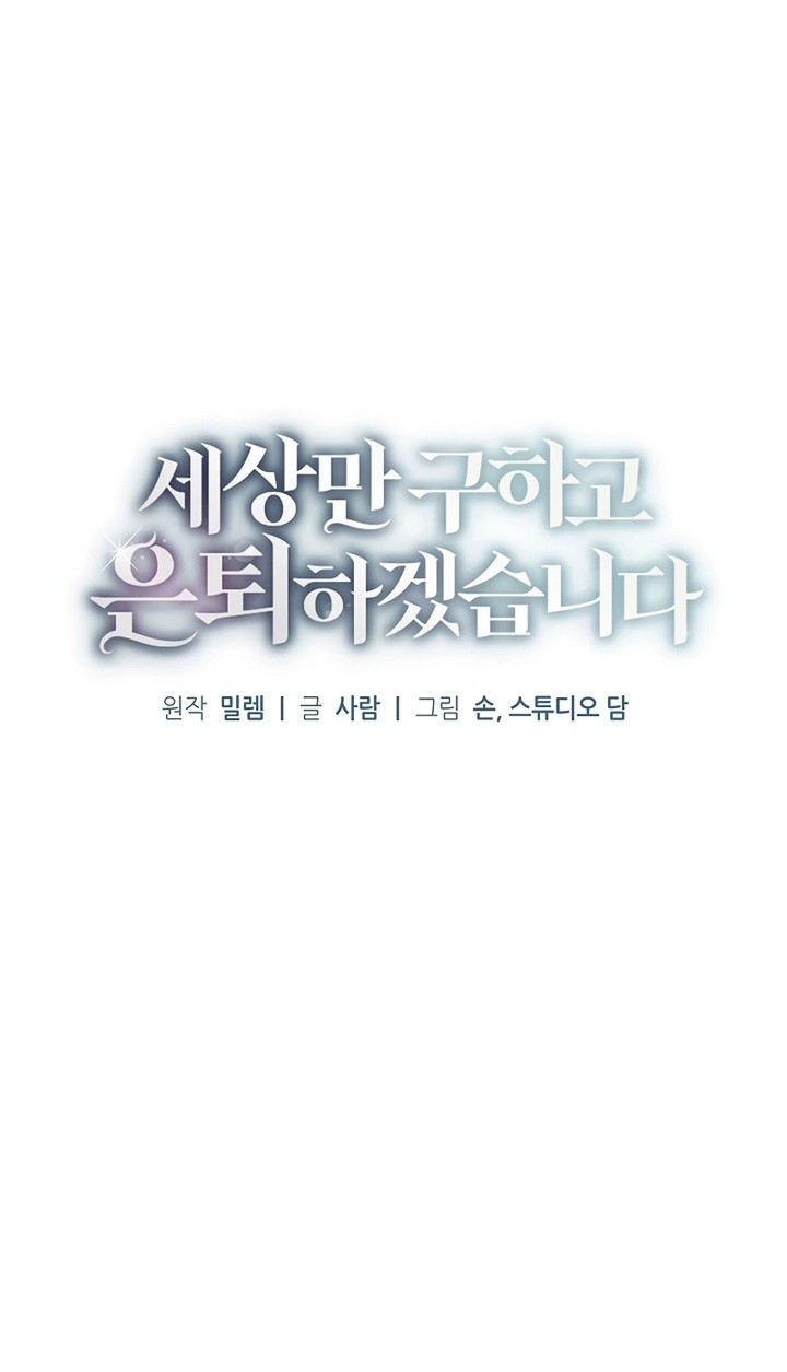 Chapter 7 - halaman 20