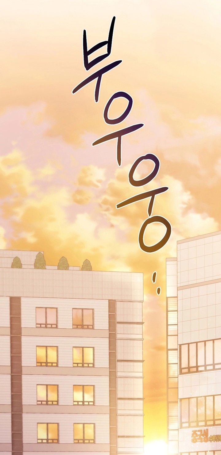 Chapter 7 - halaman 54
