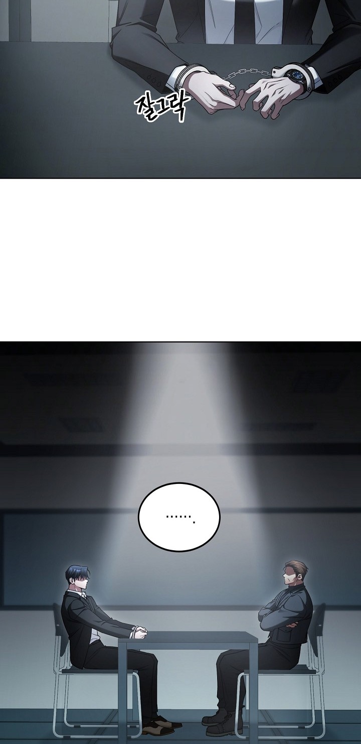Chapter 4 - halaman 58