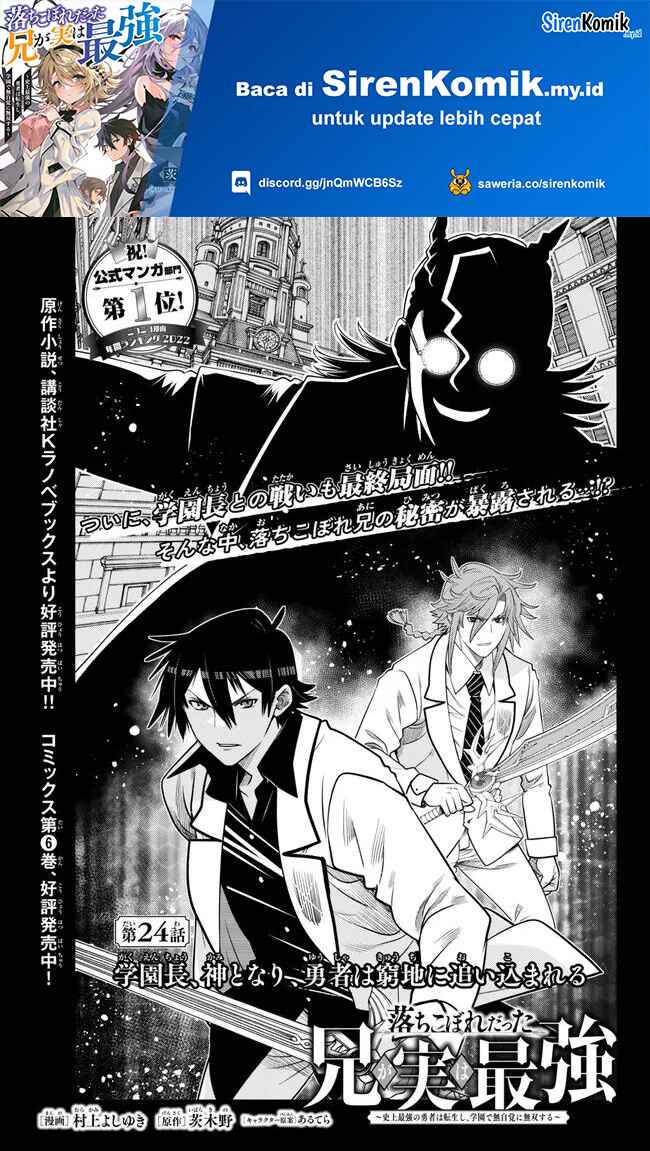 Chapter 24 - halaman 3
