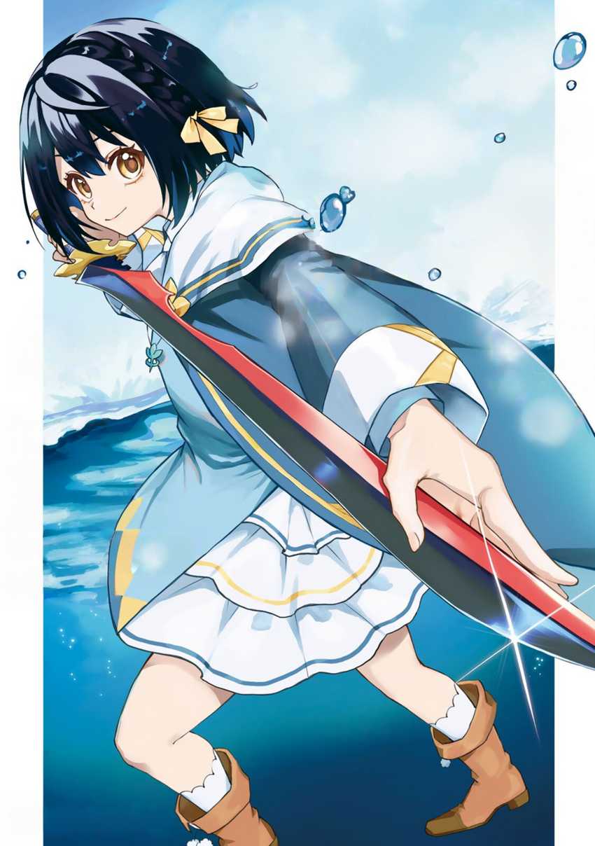 Chapter 15 - halaman 2