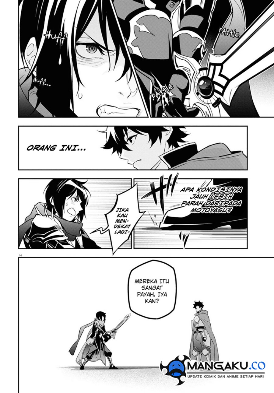 Chapter 105 - halaman 20
