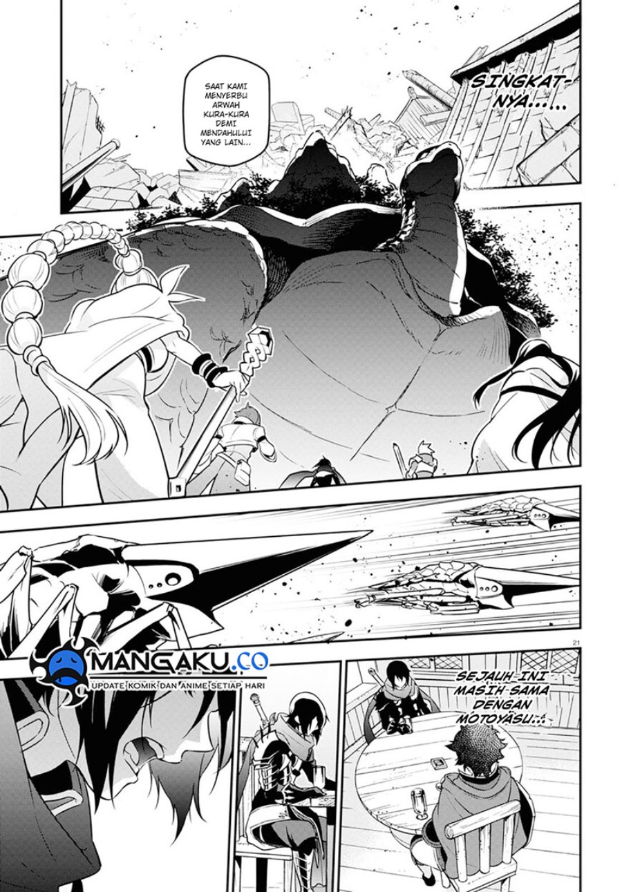 Chapter 105 - halaman 27