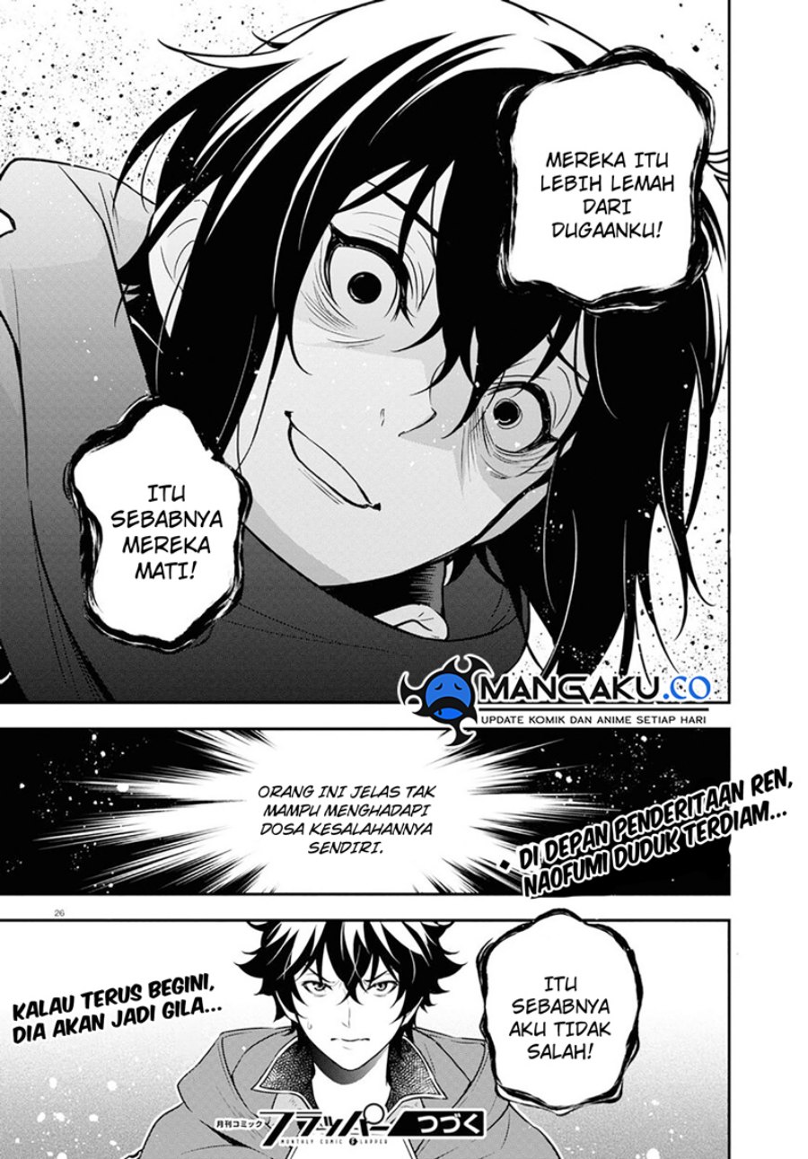 Chapter 105 - halaman 32