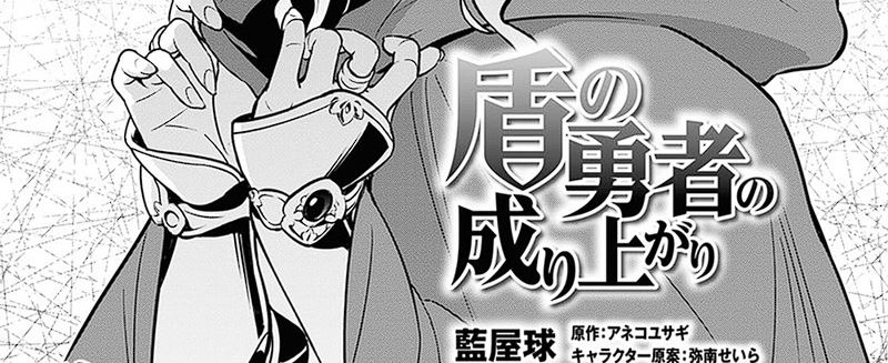 Chapter 104 - halaman 16